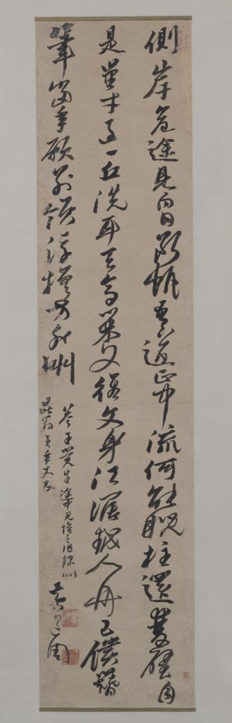 图片[1]-Huang Daozhou saw Huai poem axis on the way-China Archive